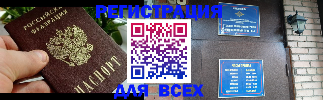 пропишу в квартире в Ивдели