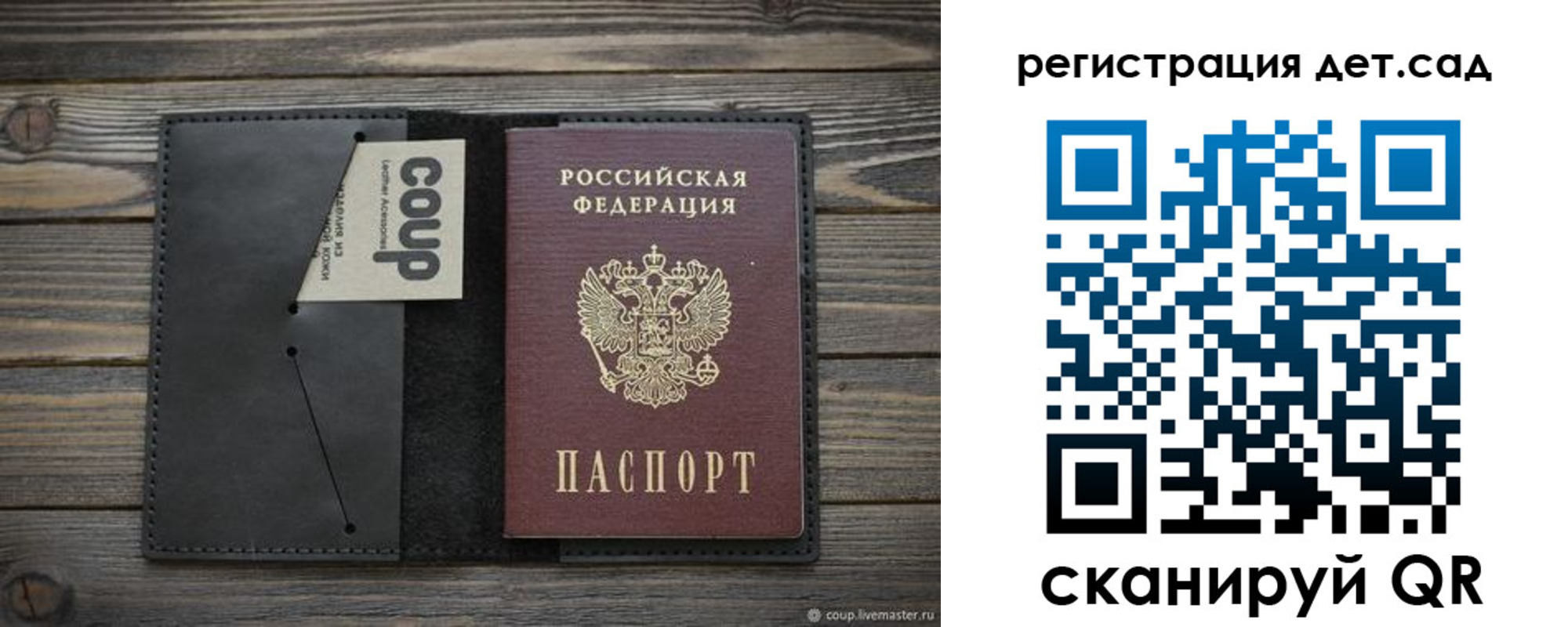 временная регистрация адрес в Ивдели
