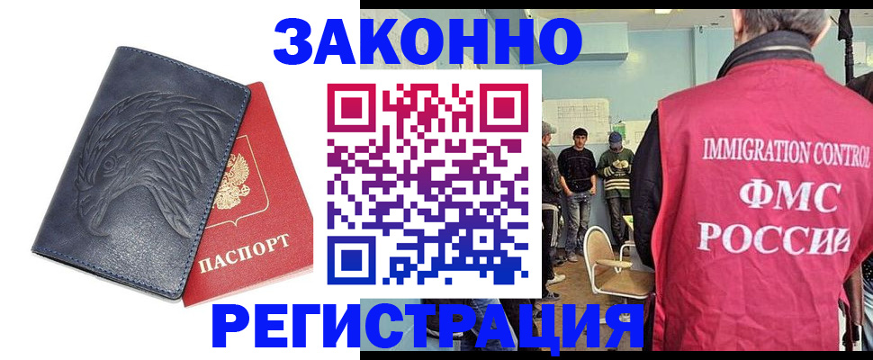 прописка паспорт в Ивдели