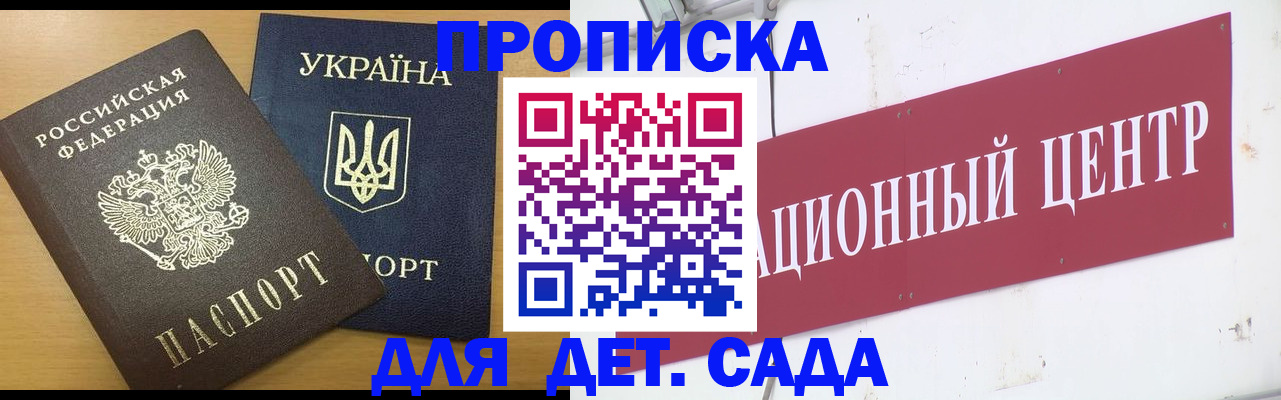 временная регистрация поиск в Ивдели