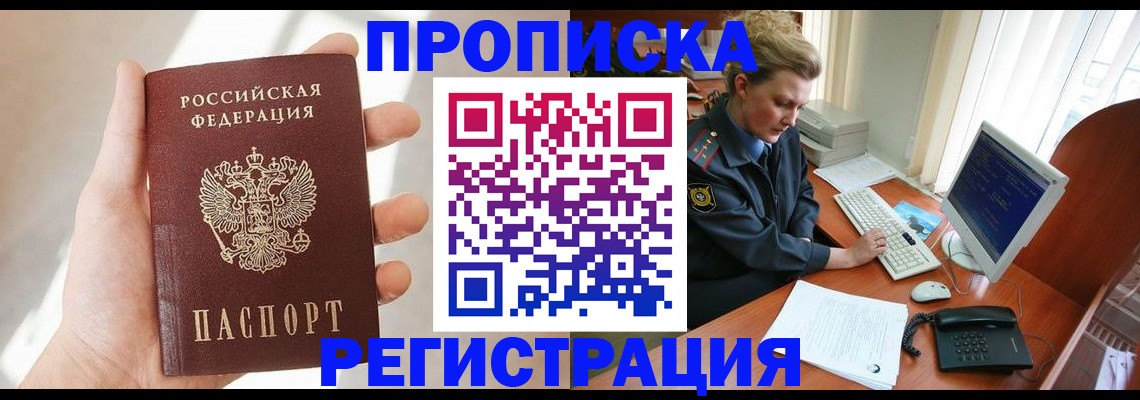 найти адрес прописки в Ивдели