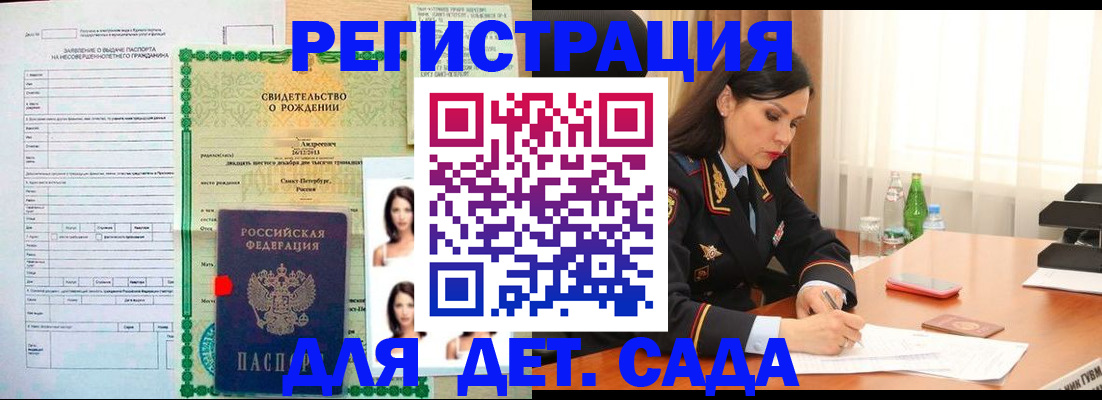 прописка регистрация в Ивдели